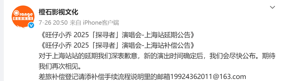 皇冠信用盘出租_彻底凉凉!她已掉粉超535万皇冠信用盘出租,多平台账号禁言,网友发律师函要求返还80万打赏……