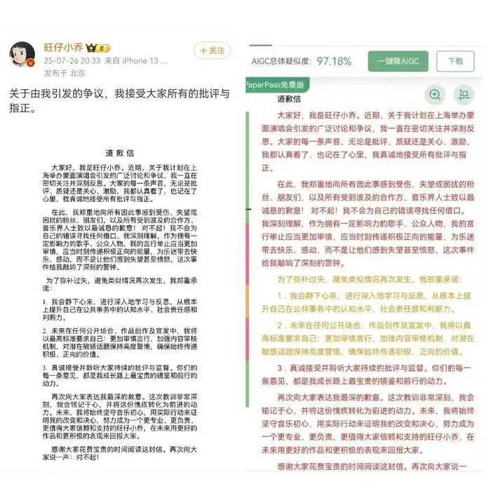 皇冠信用盘出租_彻底凉凉!她已掉粉超535万皇冠信用盘出租,多平台账号禁言,网友发律师函要求返还80万打赏……