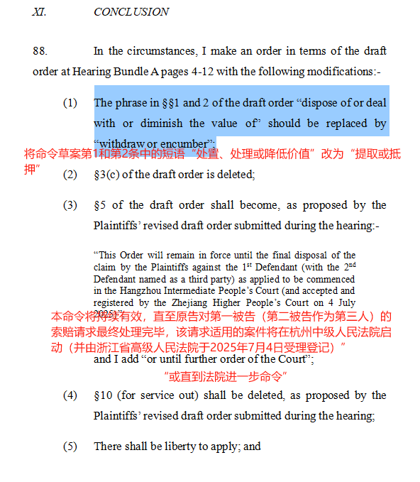 皇冠信用網最高占成_宗馥莉香港败诉皇冠信用網最高占成,宗庆后“手书”曝光