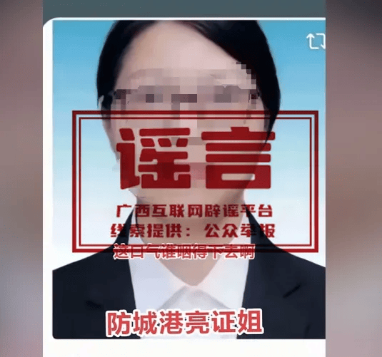 皇冠信用开户申请_被亮证当事人发声:相关负责人称女司机为普通经营者皇冠信用开户申请,证件是假的