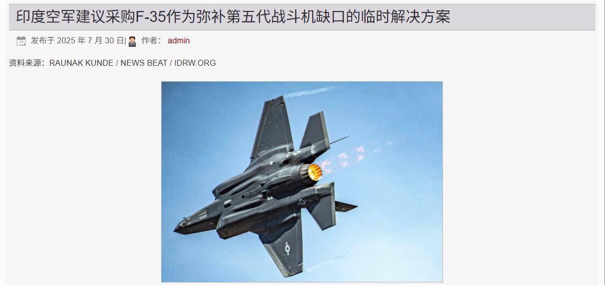 皇冠信用网怎么代理_美国海军天塌了皇冠信用网怎么代理,F-35C迎来噩耗,坠机爆炸,印度刚刚提出想购买