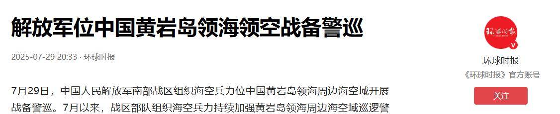 信用網如何申请_印海军想给中国来个突然袭击信用網如何申请,四舰闯进南海,中方直接“上硬菜”