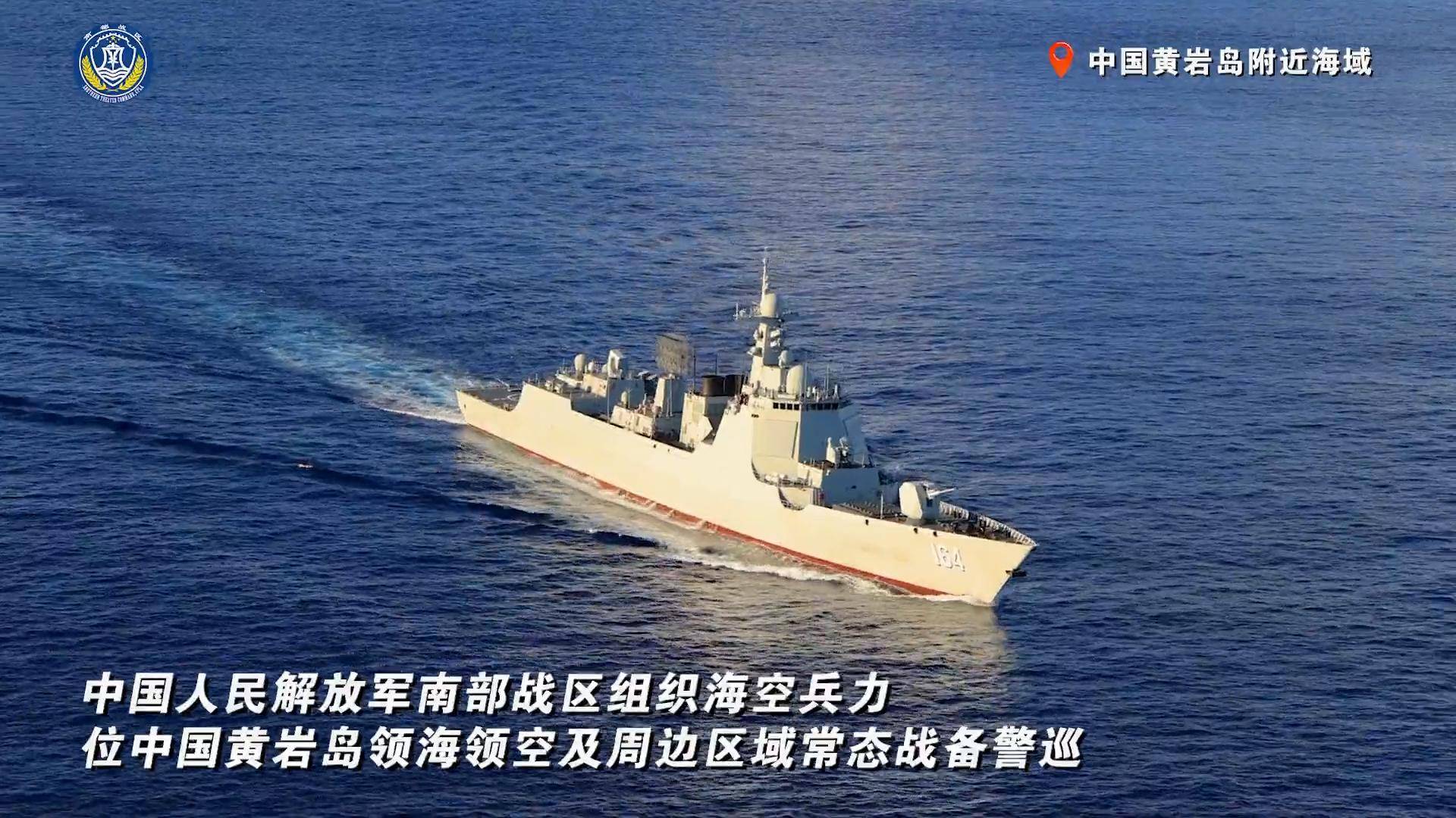 信用網如何申请_印海军想给中国来个突然袭击信用網如何申请,四舰闯进南海,中方直接“上硬菜”