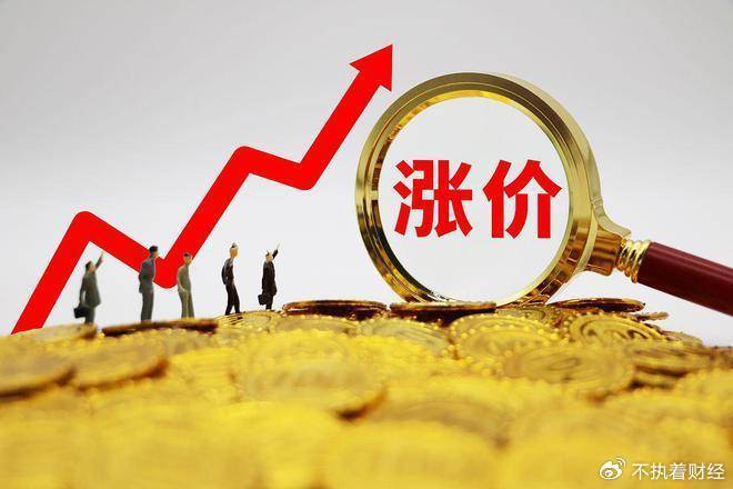 皇冠信用网如何注册_8月起皇冠信用网如何注册，这5样东西要涨价！手里有钱的，建议早点准备！