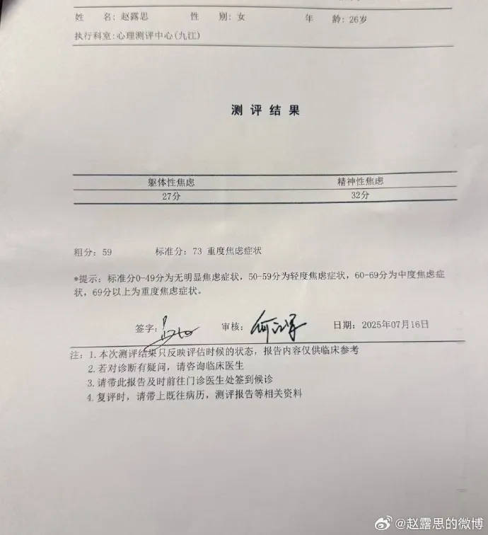 皇冠信用网代理注册_杨幂15年前的博文火了：有本事就杀了我皇冠信用网代理注册，杀不死，就等着看我变得更强大吧