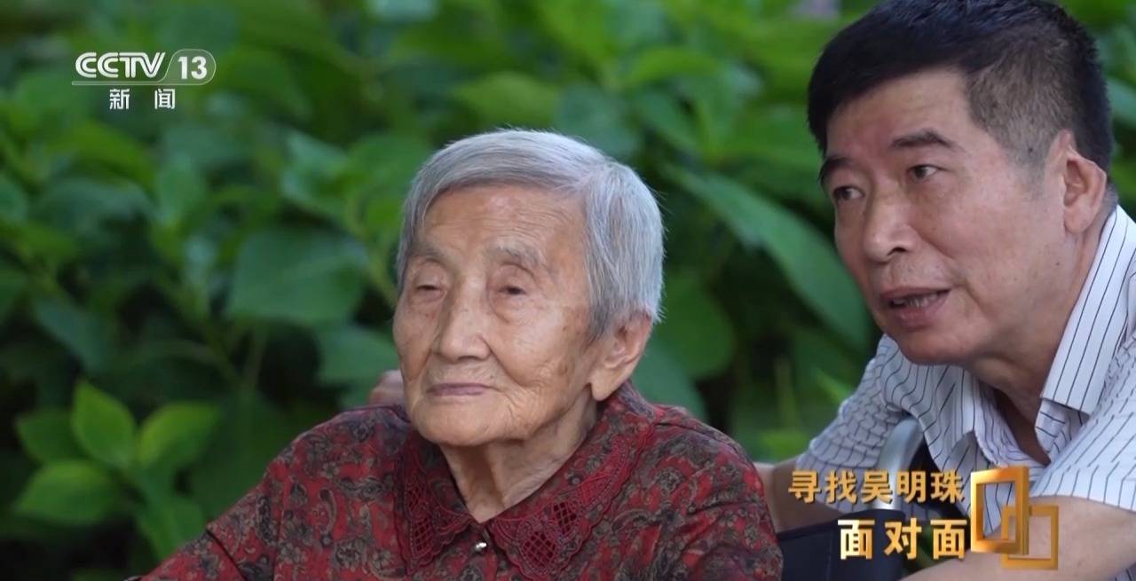 皇冠信用网怎么申请_面对面丨中国人的吃瓜自由要感谢她皇冠信用网怎么申请!吴明珠说她的一生就是结几个好瓜献给人民