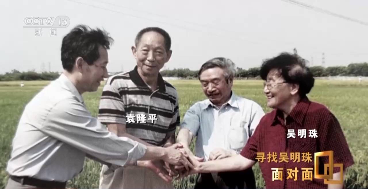 皇冠信用网怎么申请_面对面丨中国人的吃瓜自由要感谢她皇冠信用网怎么申请!吴明珠说她的一生就是结几个好瓜献给人民