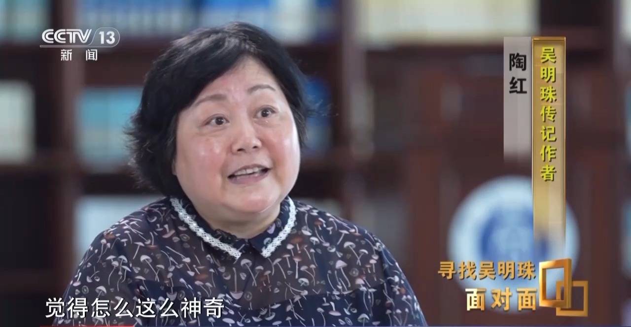 皇冠信用网怎么申请_面对面丨中国人的吃瓜自由要感谢她皇冠信用网怎么申请!吴明珠说她的一生就是结几个好瓜献给人民