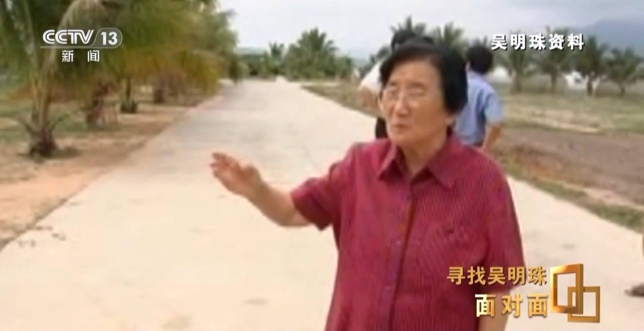 皇冠信用网怎么申请_面对面丨中国人的吃瓜自由要感谢她皇冠信用网怎么申请!吴明珠说她的一生就是结几个好瓜献给人民