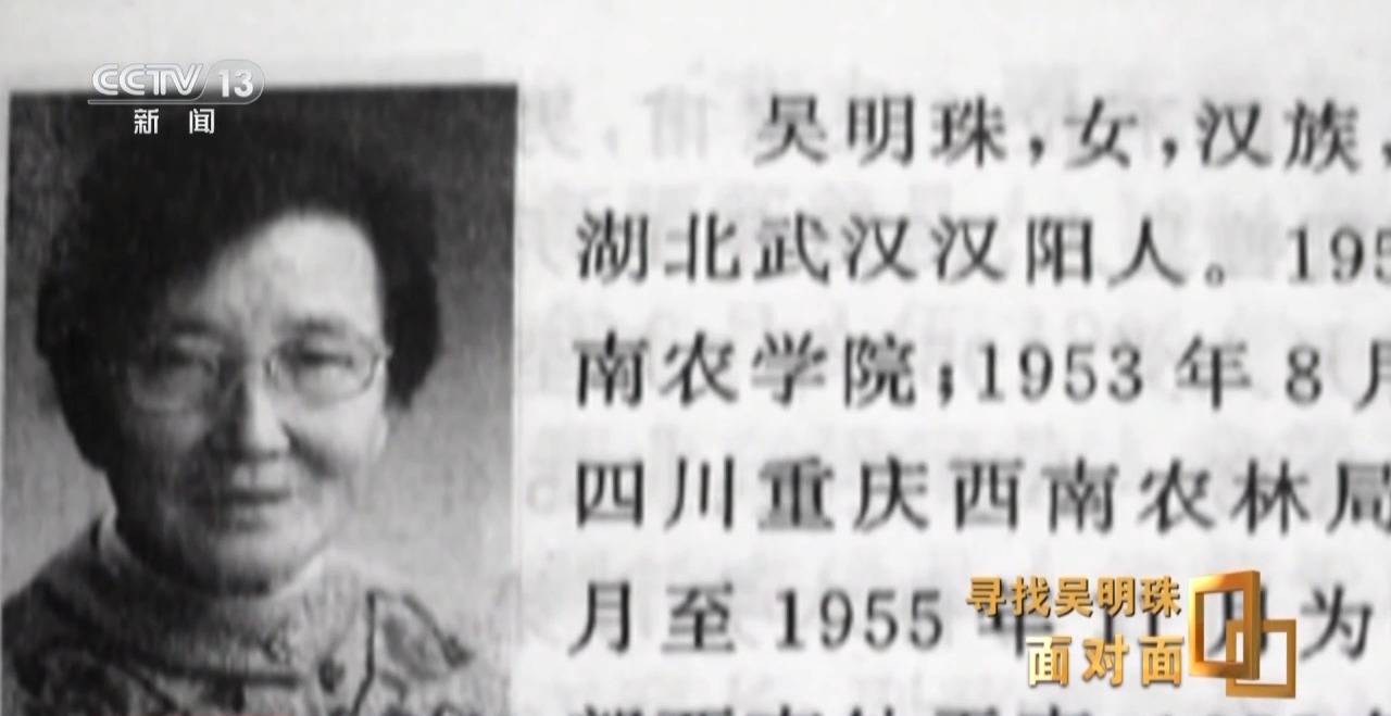 皇冠信用网怎么申请_面对面丨中国人的吃瓜自由要感谢她皇冠信用网怎么申请!吴明珠说她的一生就是结几个好瓜献给人民