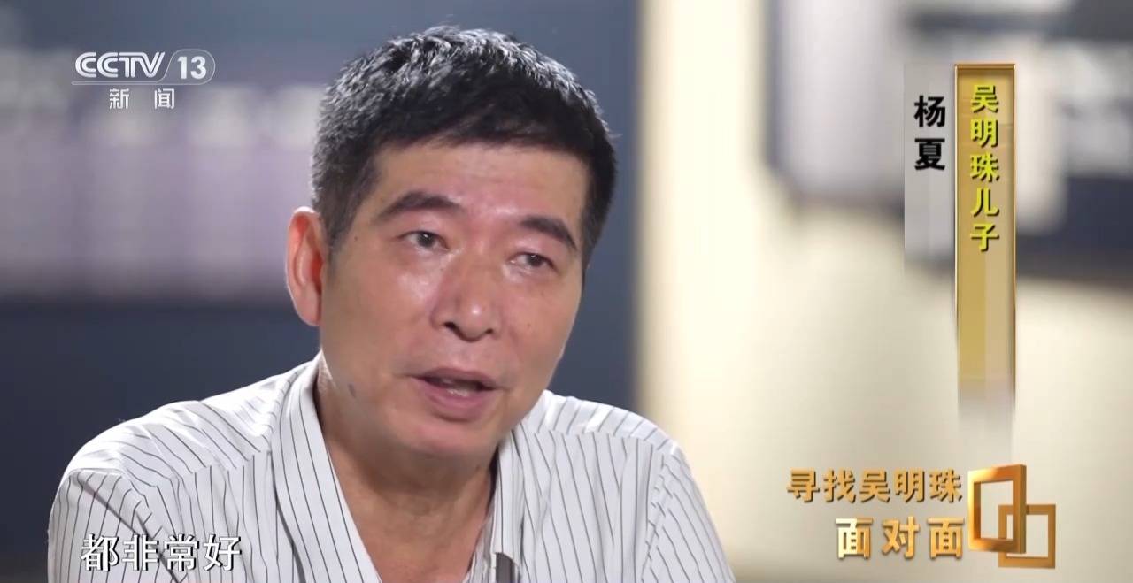 皇冠信用网怎么申请_面对面丨中国人的吃瓜自由要感谢她皇冠信用网怎么申请!吴明珠说她的一生就是结几个好瓜献给人民