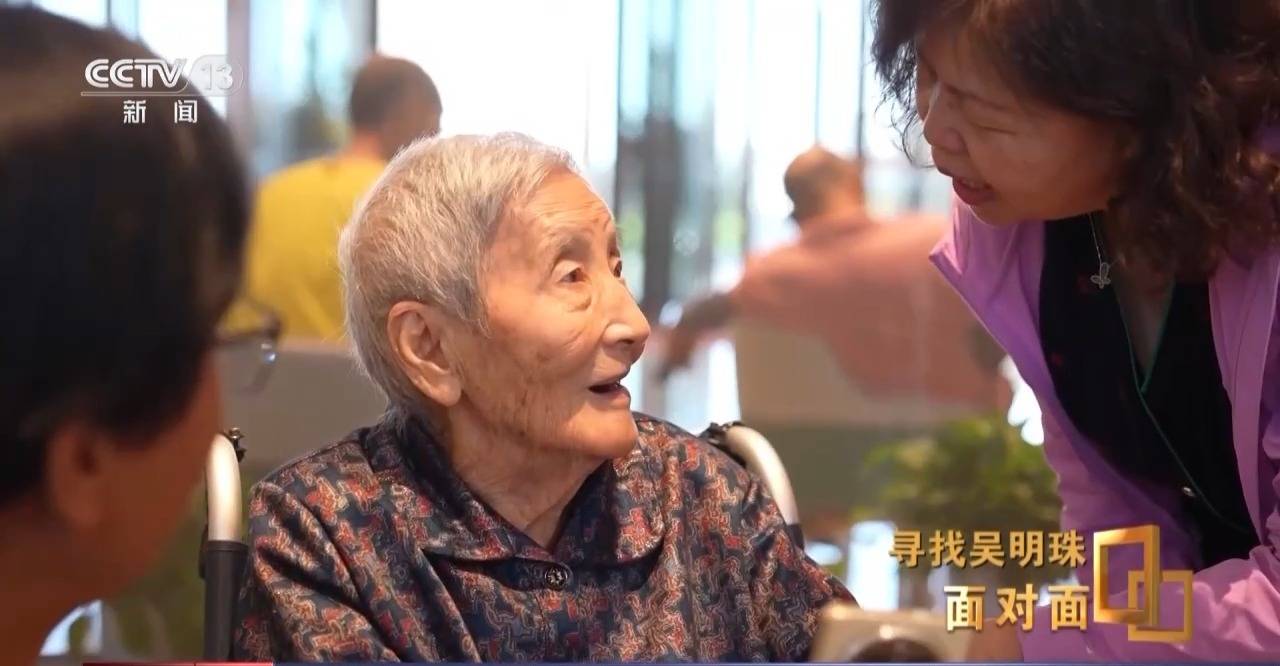 皇冠信用网怎么申请_面对面丨中国人的吃瓜自由要感谢她皇冠信用网怎么申请!吴明珠说她的一生就是结几个好瓜献给人民