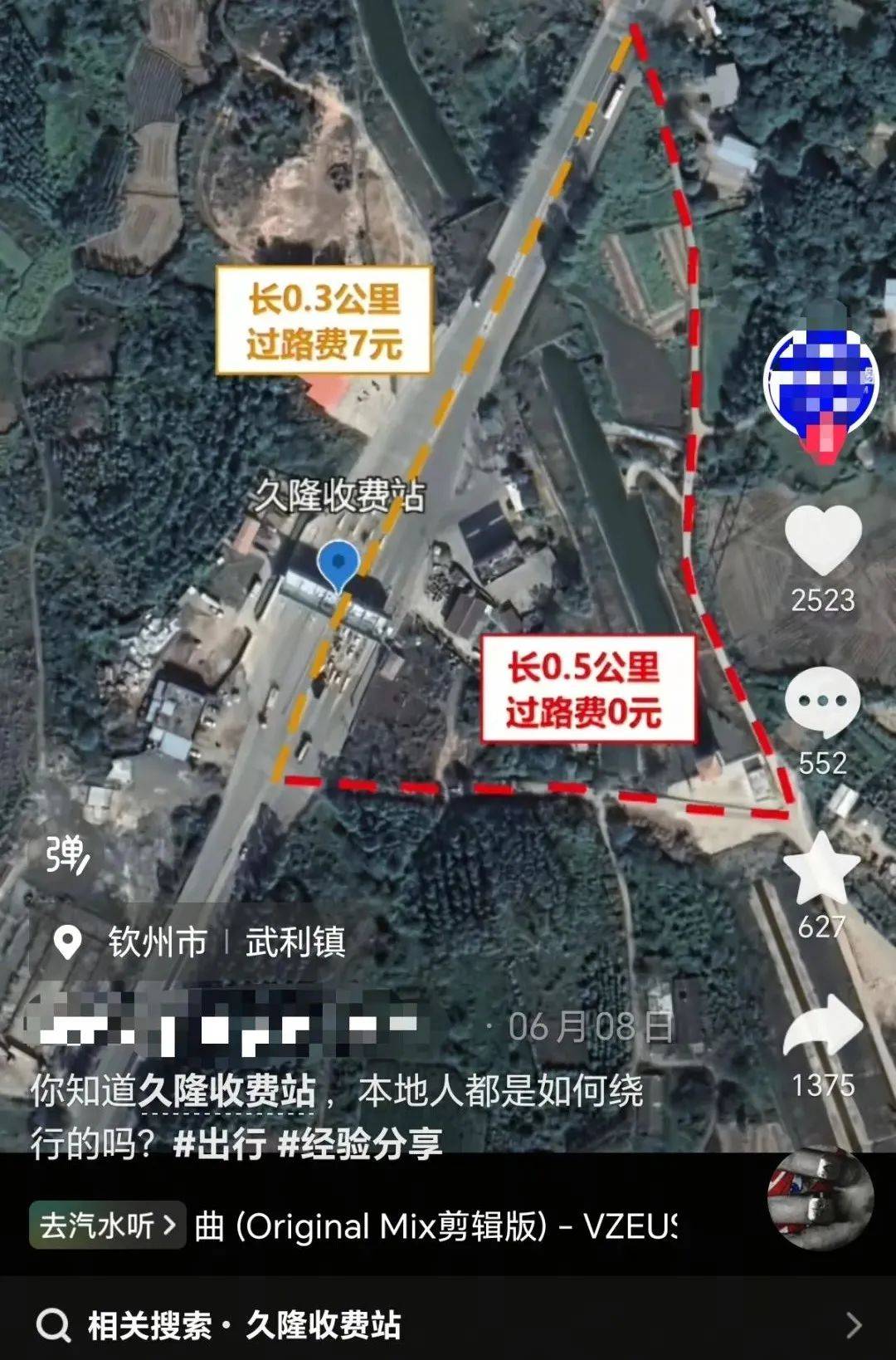 皇冠信用开户_广西一收费站超期收费引争议皇冠信用开户,公司:贷款未清延期至明年;此前被指设限宽墩防绕道逃费