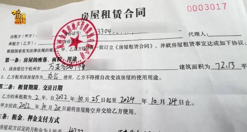 如何代理皇冠信用网_气炸了!杭州房东被拉黑如何代理皇冠信用网,收房时惊呆:地上密密麻麻全都是…