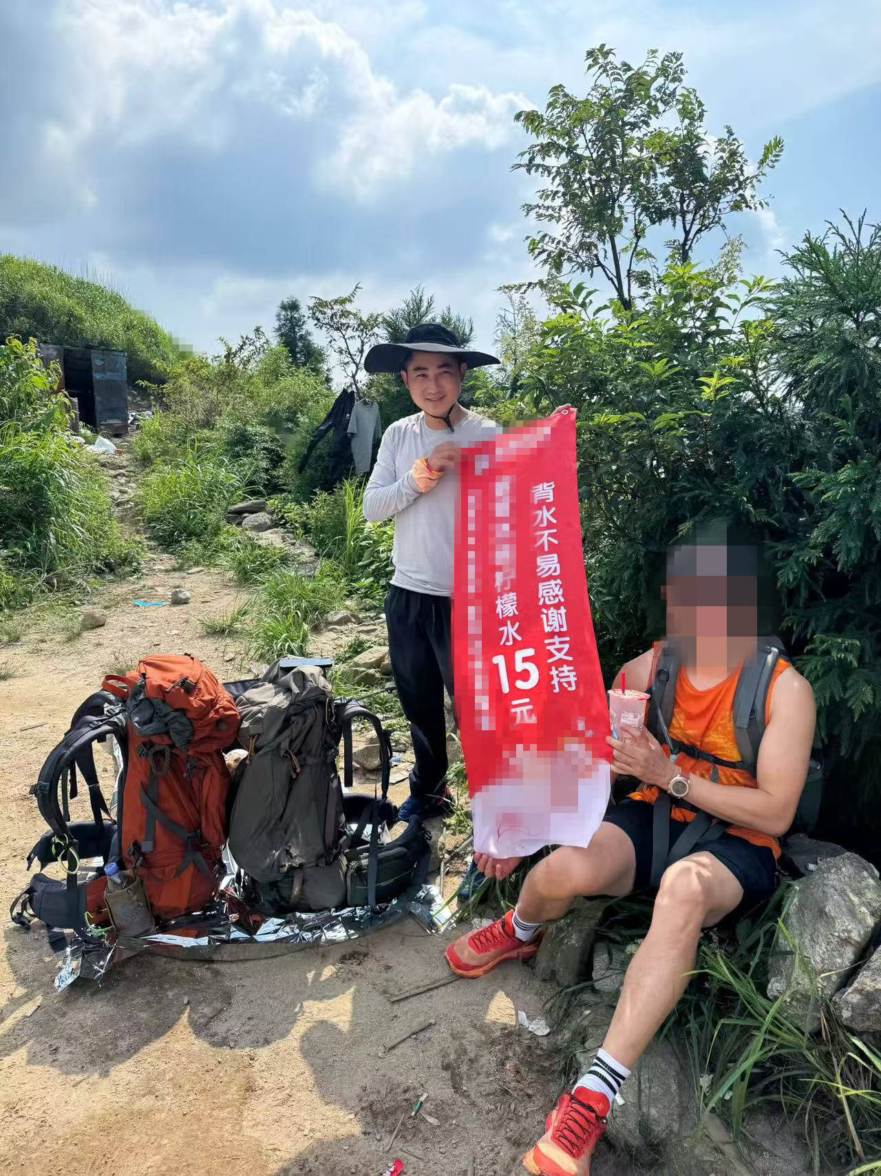 皇冠信用在线注册_湖南一男子背40公斤蜜雪冰城上武功山售卖皇冠信用在线注册，当事人：收入不多纯体验，当负重训练