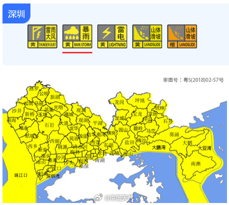信用盘怎么开户_深圳大暴雨下至全国第一信用盘怎么开户,凌晨遭密集雷暴,有地铁站一度暂停运营,暴雨预警升级为橙色