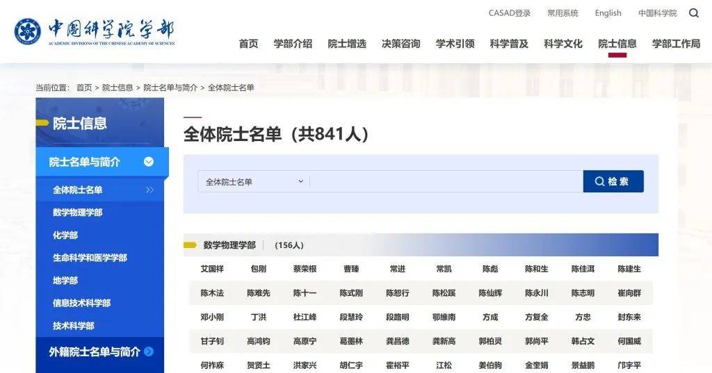 皇冠信用盘如何注册_胆敢冒充中科院院士皇冠信用盘如何注册,“阮少平”是谁?