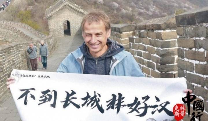 皇冠信用网怎么开户_韩媒:中国男足有意任命克林斯曼为主帅皇冠信用网怎么开户,他在6年前就表达过意愿