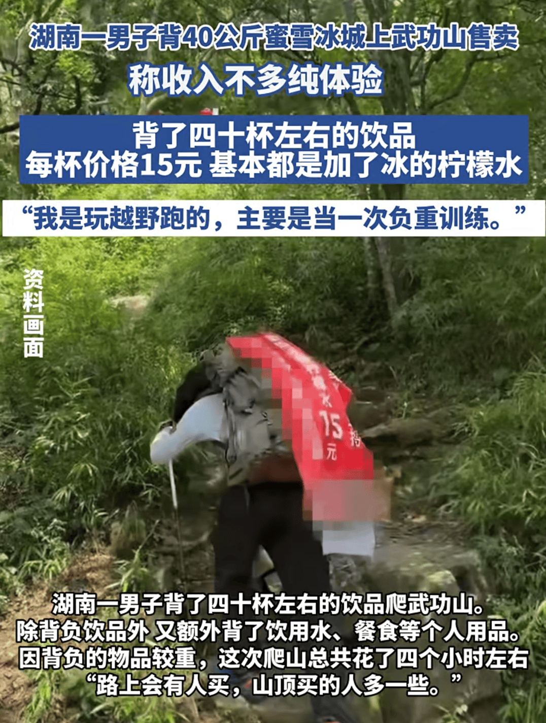 足球比赛外围买球网站_深新早点|深圳多家超市爆满足球比赛外围买球网站!超10万人买!官方提醒