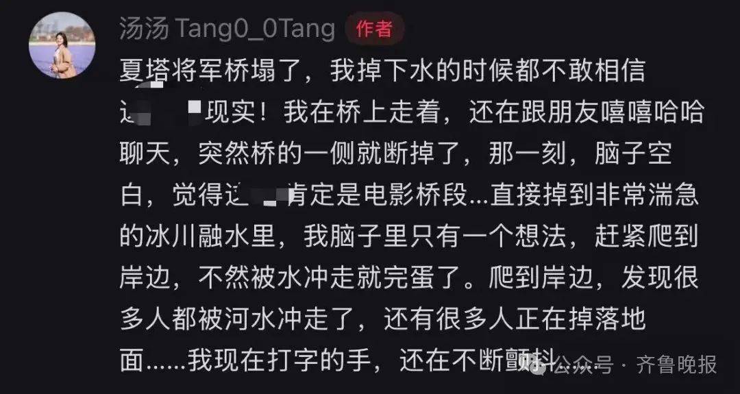 皇冠信用网代理如何注册_5人遇难24人受伤!新疆伊犁一景区吊桥桥索断裂皇冠信用网代理如何注册,亲历者称“现在手还在不断颤抖”