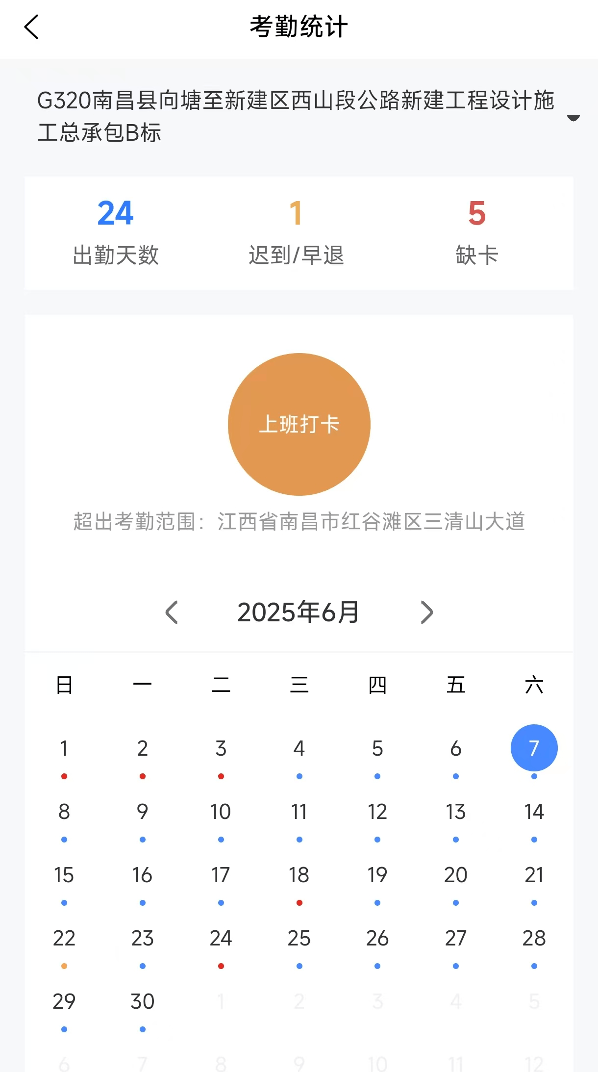 皇冠信用網需要押金吗_南昌一工人工地旁如厕被误当猎物枪击身亡皇冠信用網需要押金吗,家属称申请工亡未果,用工单位愿补偿25万