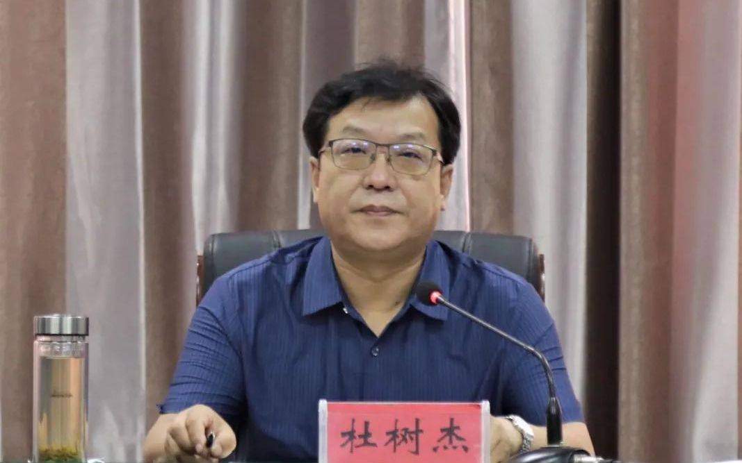 怎么开皇冠信用網_河北官宣:杜树杰被查