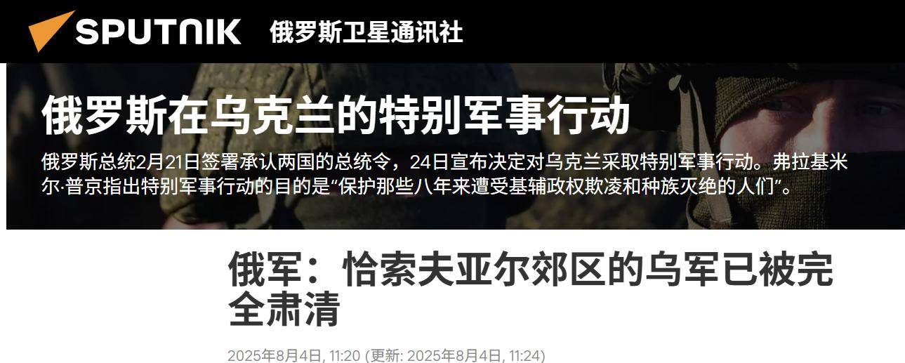 皇冠信用网登3代理注册_决战打响皇冠信用网登3代理注册,乌克兰被爆逃兵40万,泽连斯基豪赌失败,大结局来了?