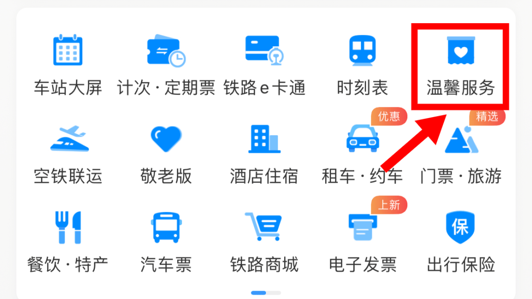 皇冠信用網代理申条件_遗落行李别慌!这些藏着的“找回密码”皇冠信用網代理申条件,可能90%的人还没试过