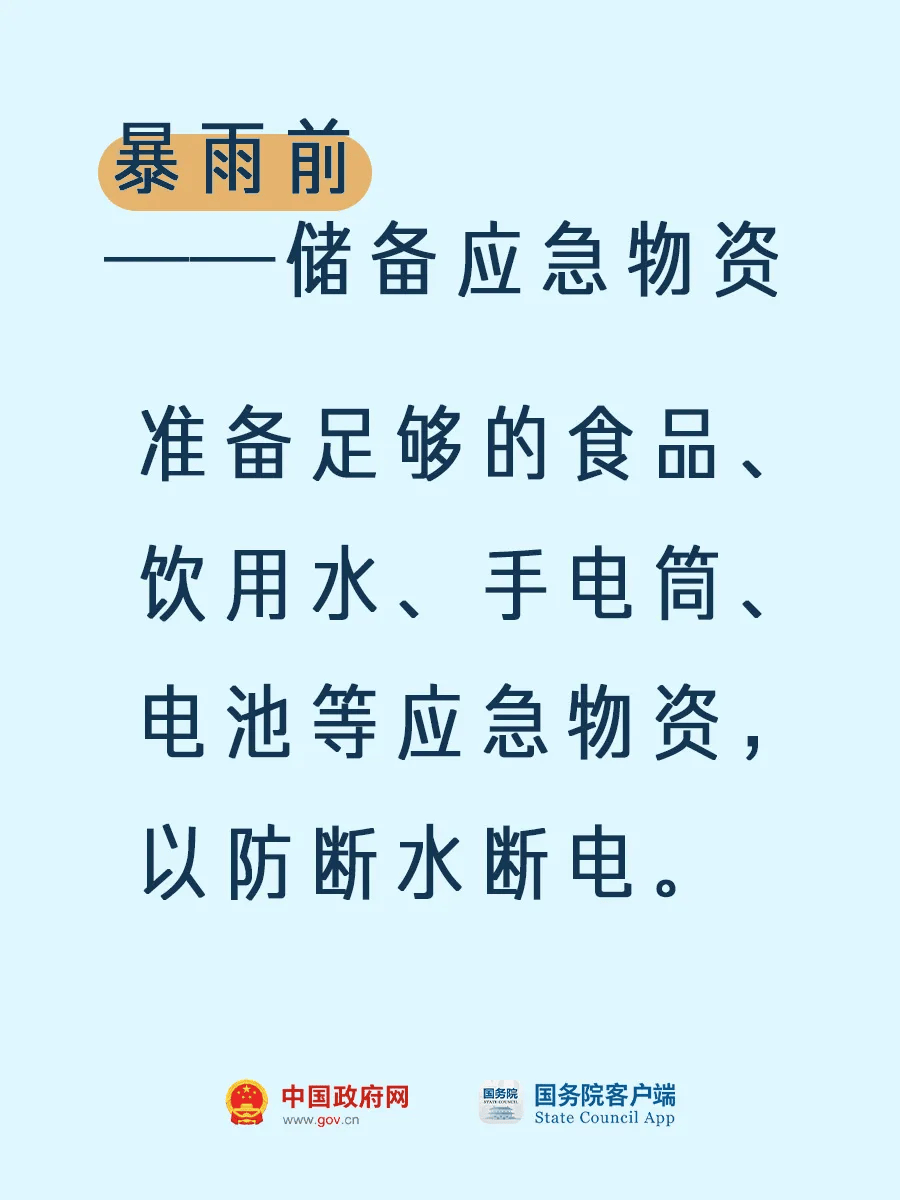 皇冠信用网会员申请_注意!中到大雨皇冠信用网会员申请,北部地区局部暴雨