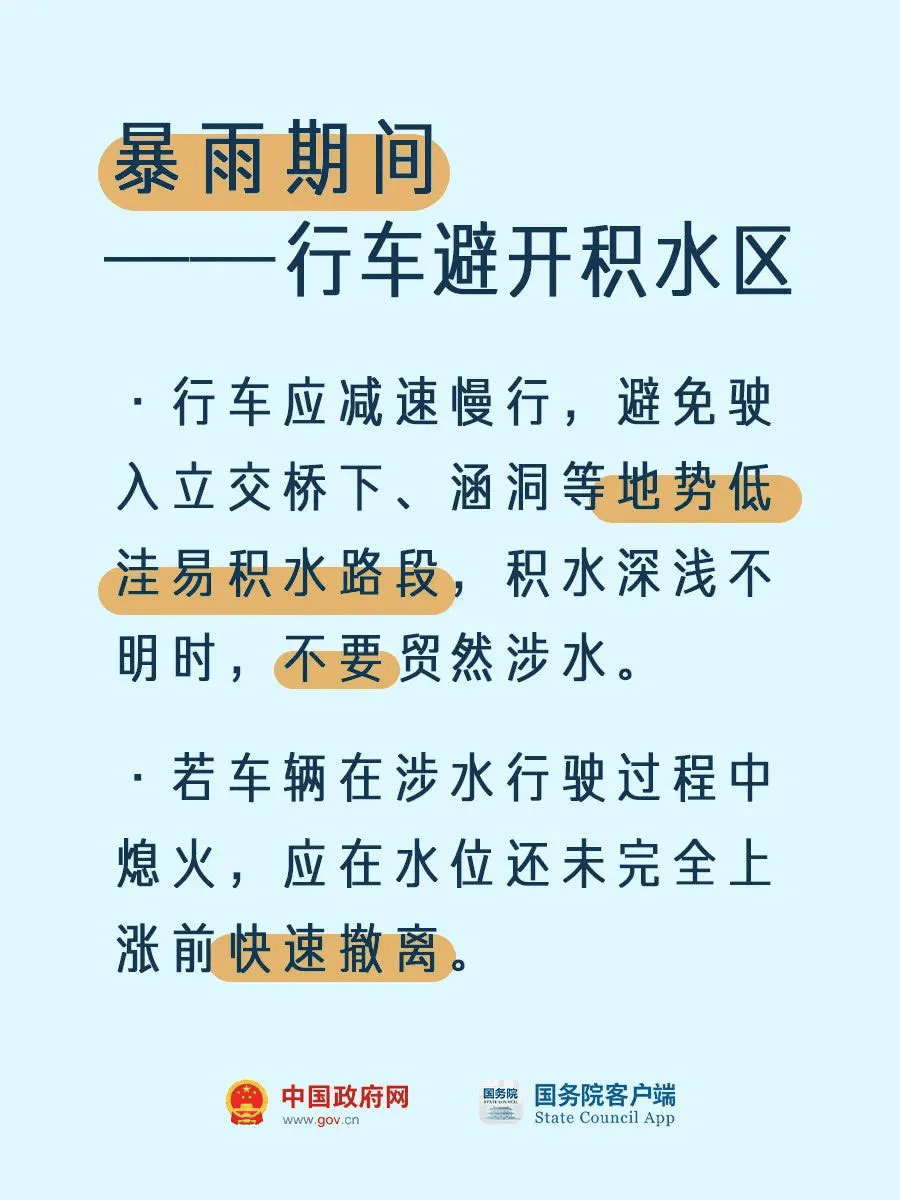 皇冠信用网会员申请_注意!中到大雨皇冠信用网会员申请,北部地区局部暴雨