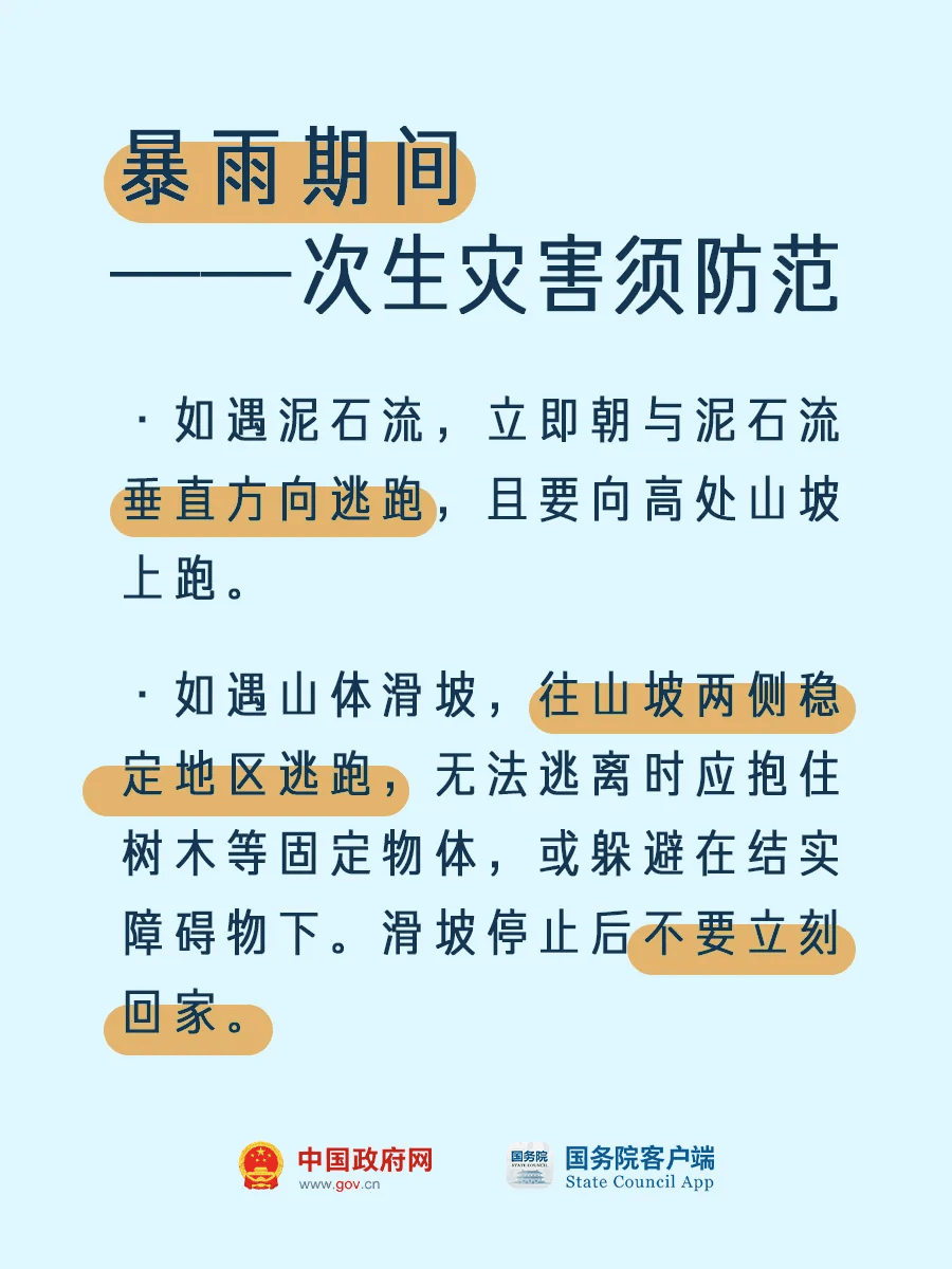 皇冠信用网会员申请_注意!中到大雨皇冠信用网会员申请,北部地区局部暴雨