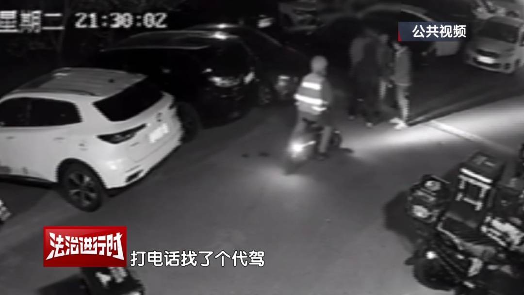 皇冠信用网平台出租_北京奇案:醉驾司机寻找免费车位皇冠信用网平台出租,然后把闸机撞了