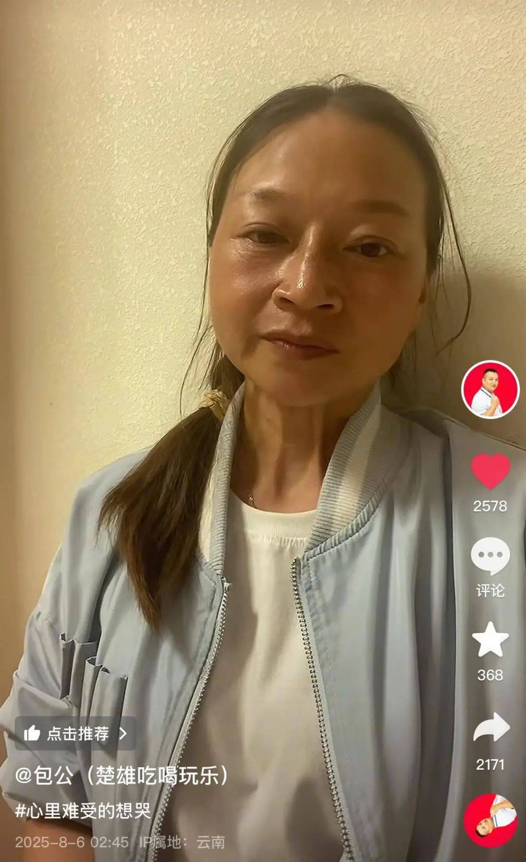 皇冠信用網申请开通_突发意外!“包公”经抢救无效离世皇冠信用網申请开通,年仅44岁