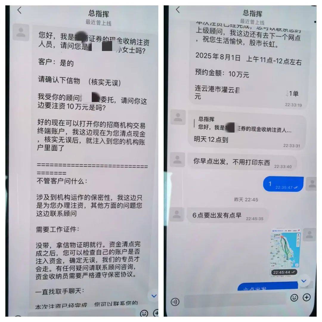 皇冠体育App下载_孙大妈取了13万现金皇冠体育App下载,准备交给“证券公司”业务员……
