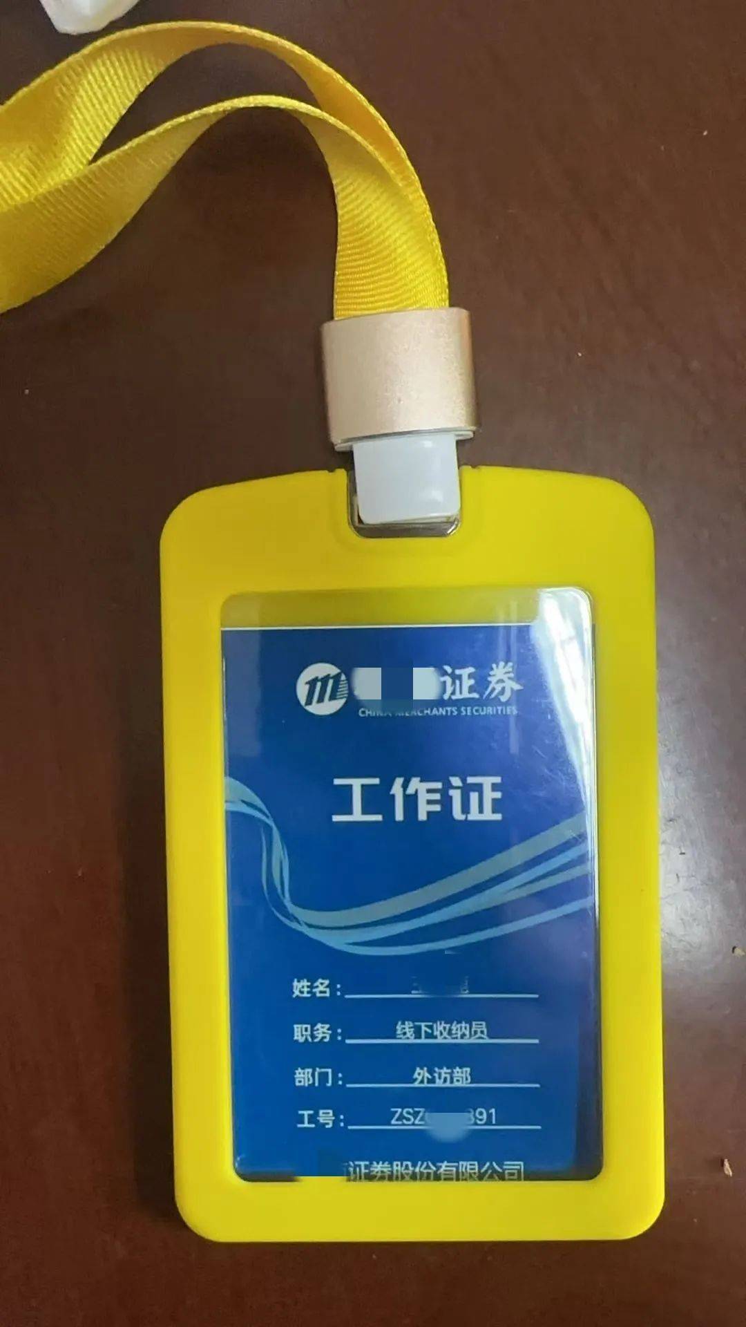 皇冠体育App下载_孙大妈取了13万现金皇冠体育App下载,准备交给“证券公司”业务员……