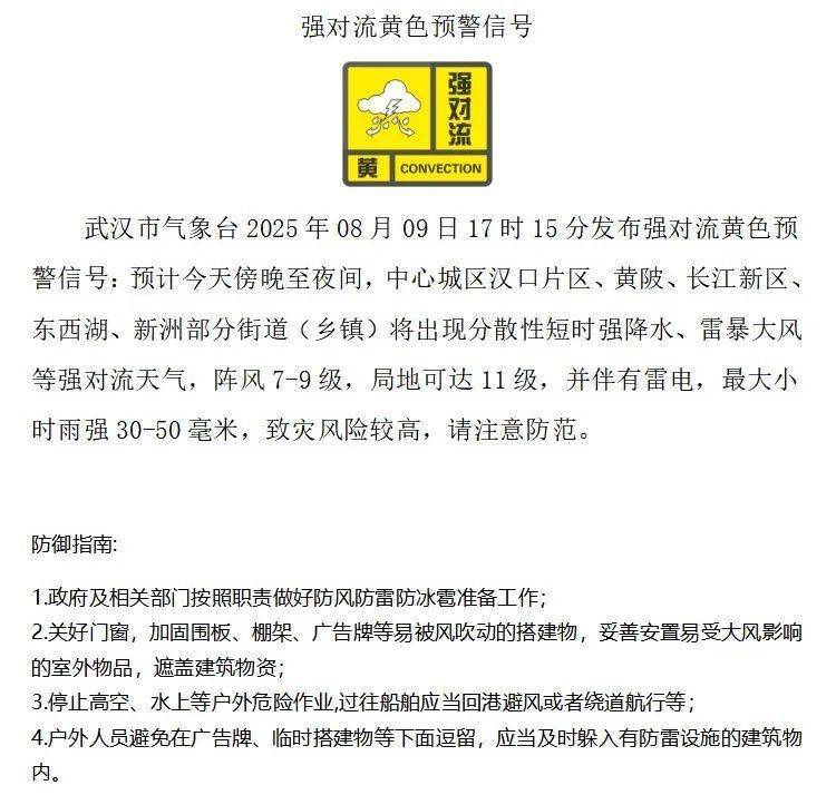 皇冠信用网会员开户_已确认:11级皇冠信用网会员开户,今晚就到武汉!应急响应启动