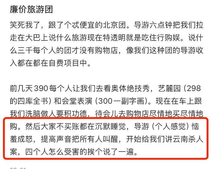 皇冠信用網_99元豪华游皇冠信用網,被骗到内裤不剩