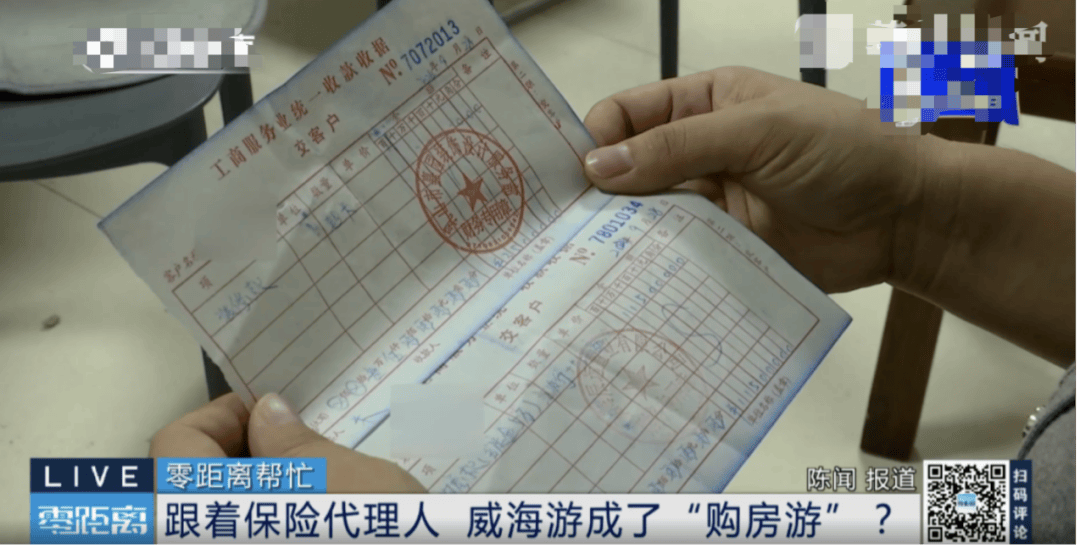 皇冠信用網_99元豪华游皇冠信用網,被骗到内裤不剩