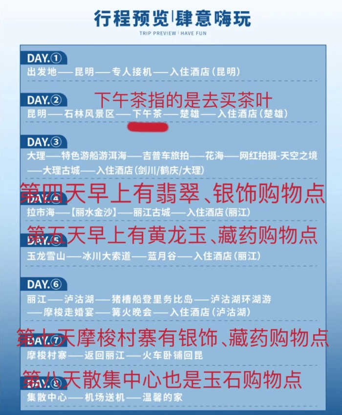 皇冠信用網_99元豪华游皇冠信用網,被骗到内裤不剩