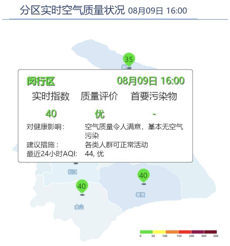 爱尔兰超级联赛_第11号台风“杨柳”突然北抬爱尔兰超级联赛!明天闵行或将下开水……