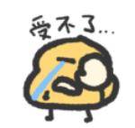 爱尔兰超级联赛_第11号台风“杨柳”突然北抬爱尔兰超级联赛!明天闵行或将下开水……