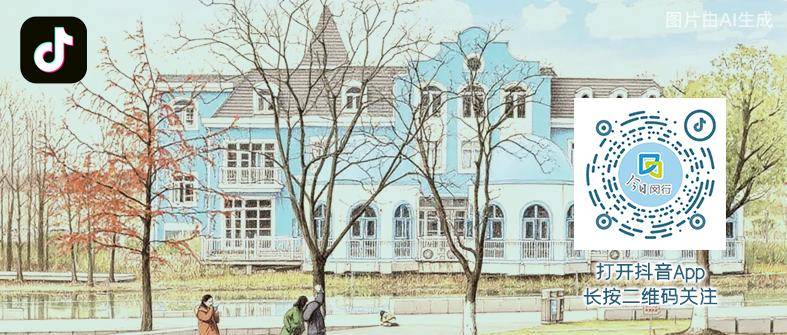 爱尔兰超级联赛_第11号台风“杨柳”突然北抬爱尔兰超级联赛!明天闵行或将下开水……