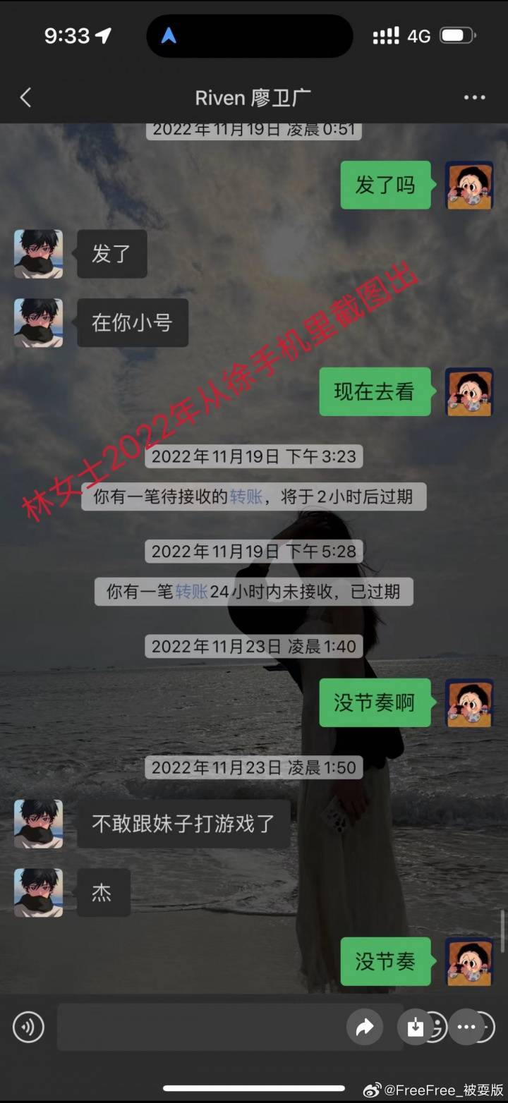 罗马尼亚甲组联赛_被曝多次致人打胎+赌球欠数百万罗马尼亚甲组联赛!徐杰遭实名举报