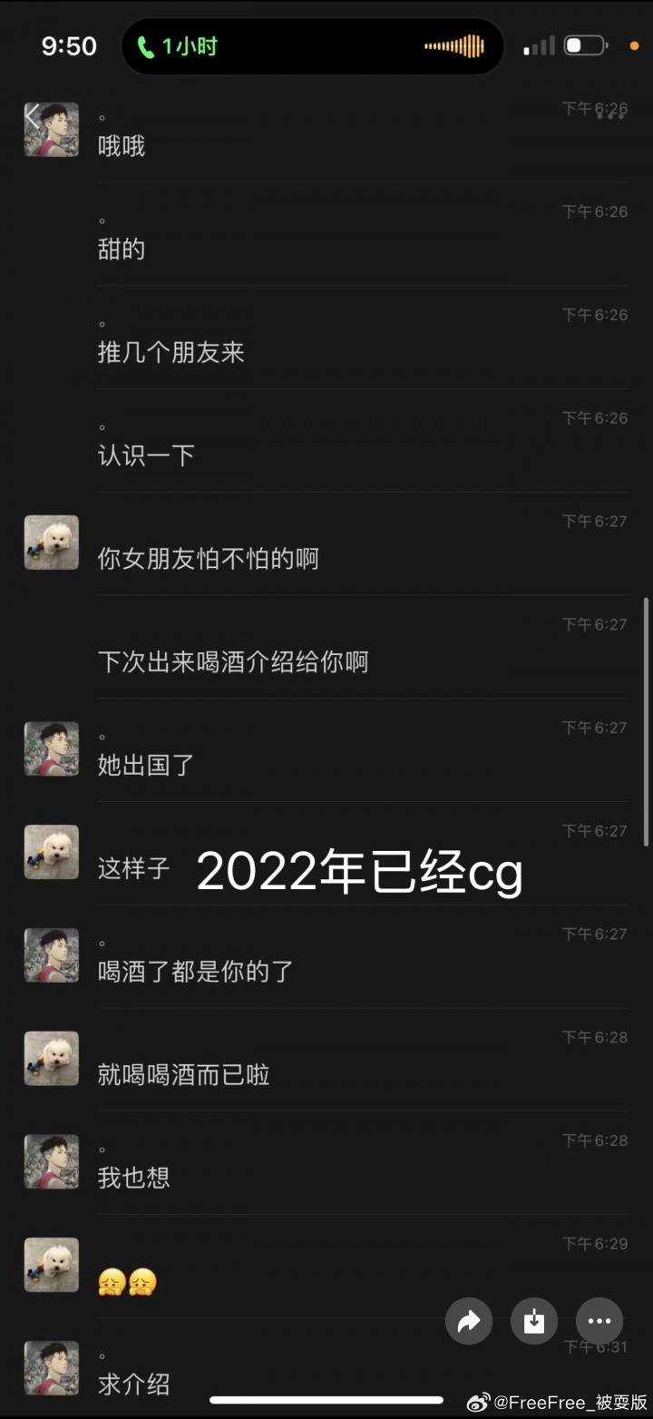 罗马尼亚甲组联赛_被曝多次致人打胎+赌球欠数百万罗马尼亚甲组联赛!徐杰遭实名举报