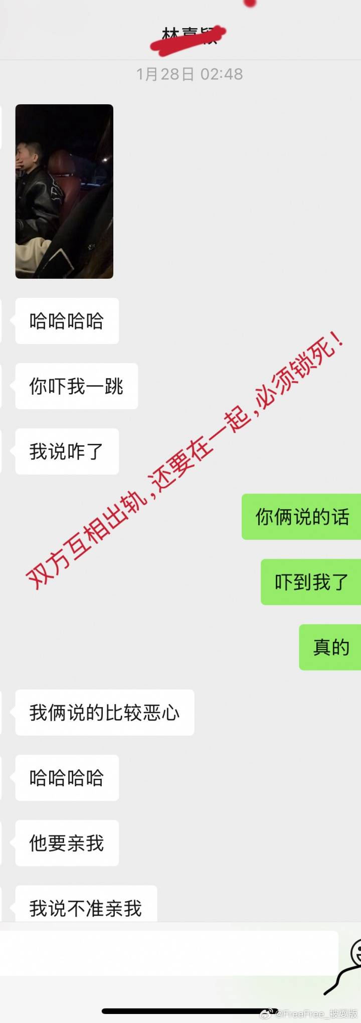 罗马尼亚甲组联赛_被曝多次致人打胎+赌球欠数百万罗马尼亚甲组联赛!徐杰遭实名举报