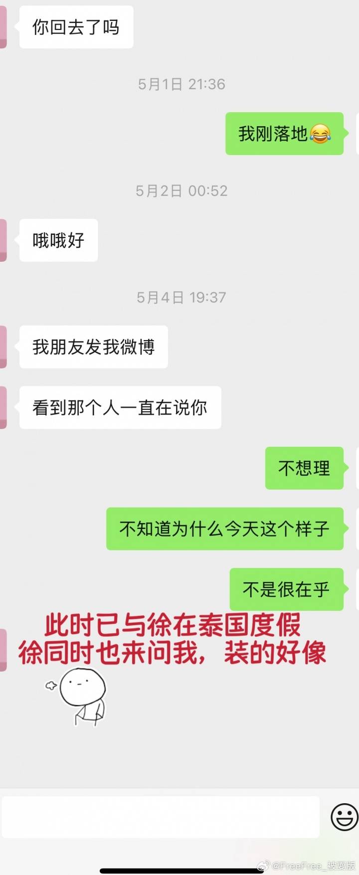 罗马尼亚甲组联赛_被曝多次致人打胎+赌球欠数百万罗马尼亚甲组联赛!徐杰遭实名举报