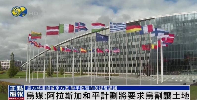 葡萄牙丙组联赛_泽连斯基称不会在领土问题上让步葡萄牙丙组联赛,美媒:这可能会激怒特朗普