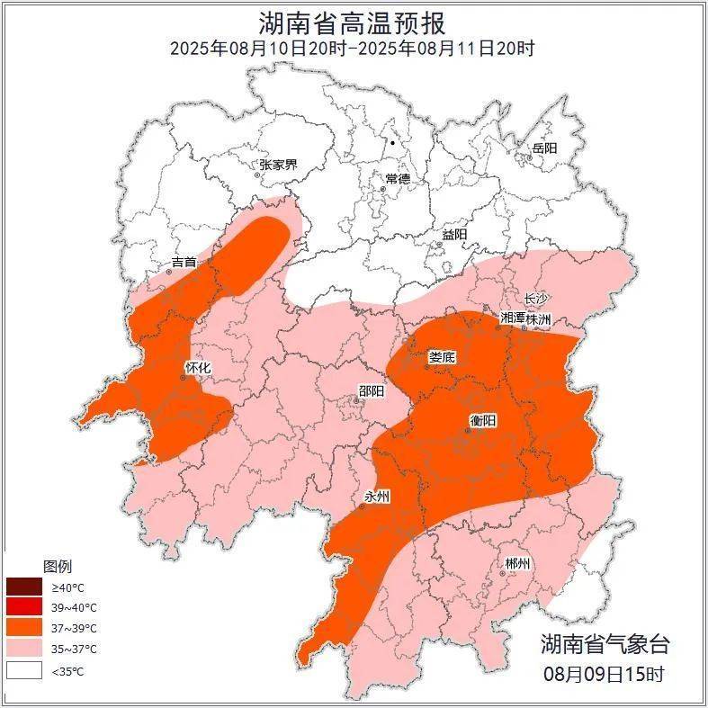 球会友谊赛_湖南气象发布:39℃球会友谊赛!大暴雨+雷暴大风!
