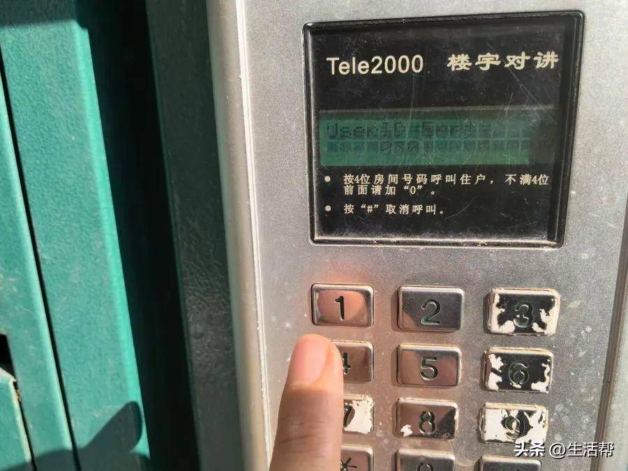 皇冠信用网最高占成_上海多个小区1700多个门禁集体失效皇冠信用网最高占成,居民炸锅:“太不安心了……”官方最新回应