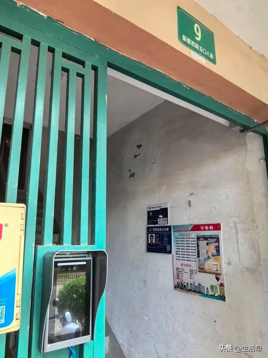 皇冠信用网最高占成_上海多个小区1700多个门禁集体失效皇冠信用网最高占成,居民炸锅:“太不安心了……”官方最新回应